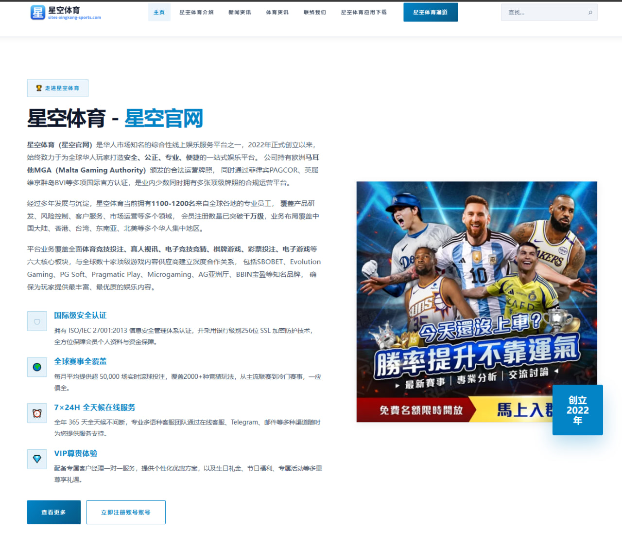西班牙足球队在2026年世界杯预选赛中的状态评估与展望